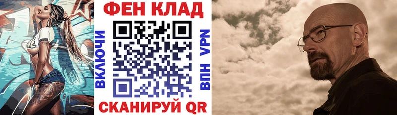 Купить закладки  Богородицк  Амфетамин 98% 