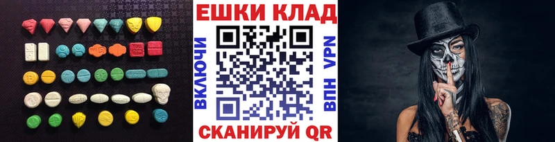Купить  Богородицк  Ecstasy Punisher 