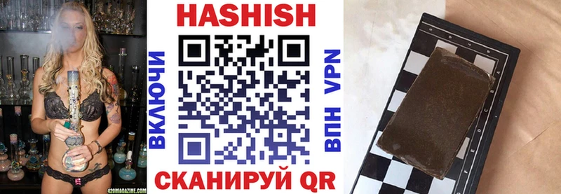 Гашиш гашик  Купить  Богородицк 