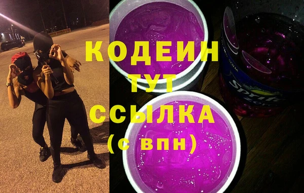 амфетамин Карпинск