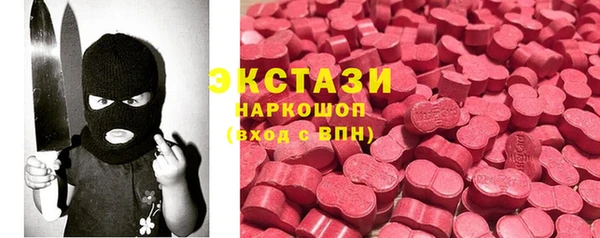 амфетамин Карпинск