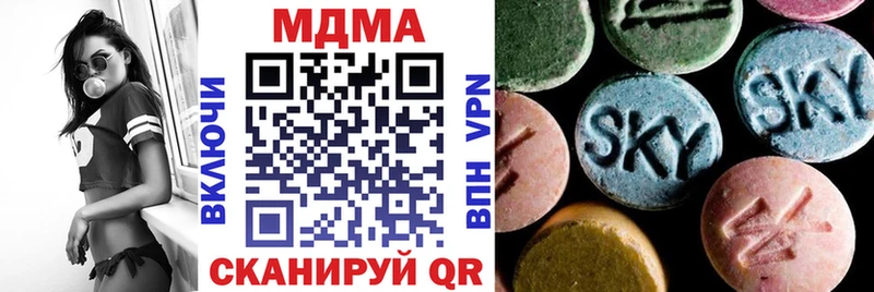 Купить  Богородицк  MDMA Molly 
