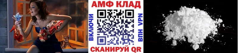 Метамфетамин Methamphetamine  Купить закладки  Богородицк 